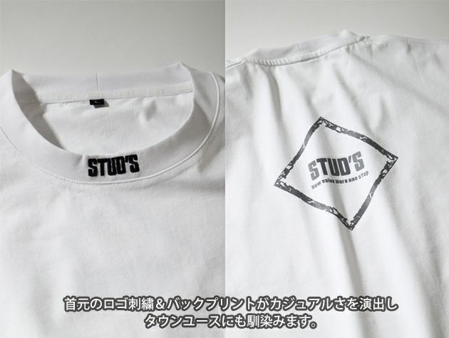 スタッズ STUD'S S2562-2 通年作業服 作業着 ドライ長袖ポケT