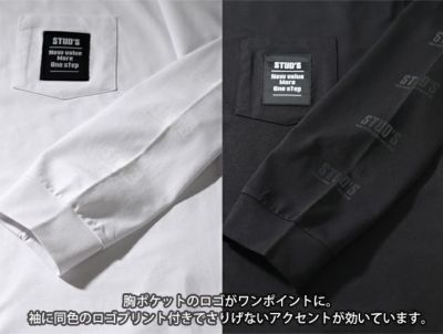 スタッズ STUD'S S2562-2 通年作業服 作業着 ドライ長袖ポケT