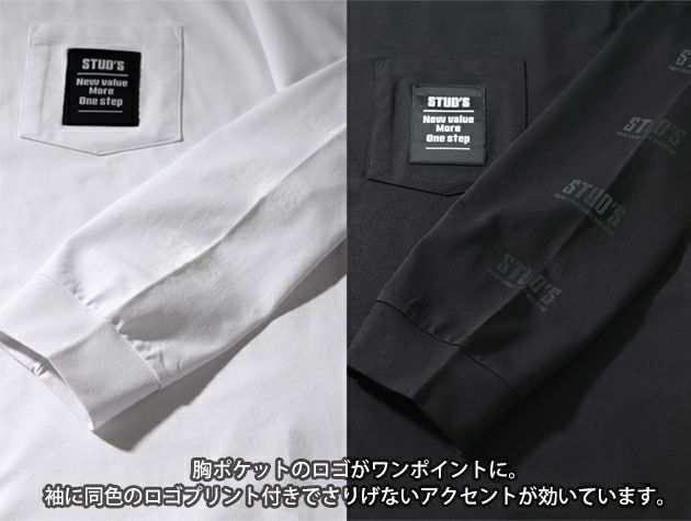 スタッズ STUD'S S2562-2 通年作業服 作業着 ドライ長袖ポケT
