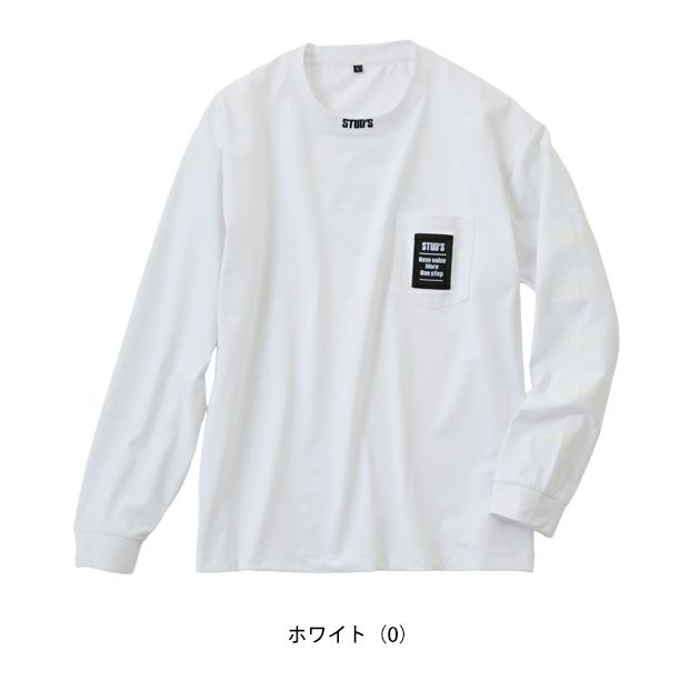 スタッズ STUD'S S2562-2 通年作業服 作業着 ドライ長袖ポケT