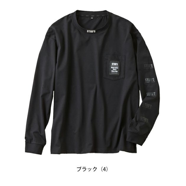 スタッズ STUD'S S2562-2 通年作業服 作業着 ドライ長袖ポケT