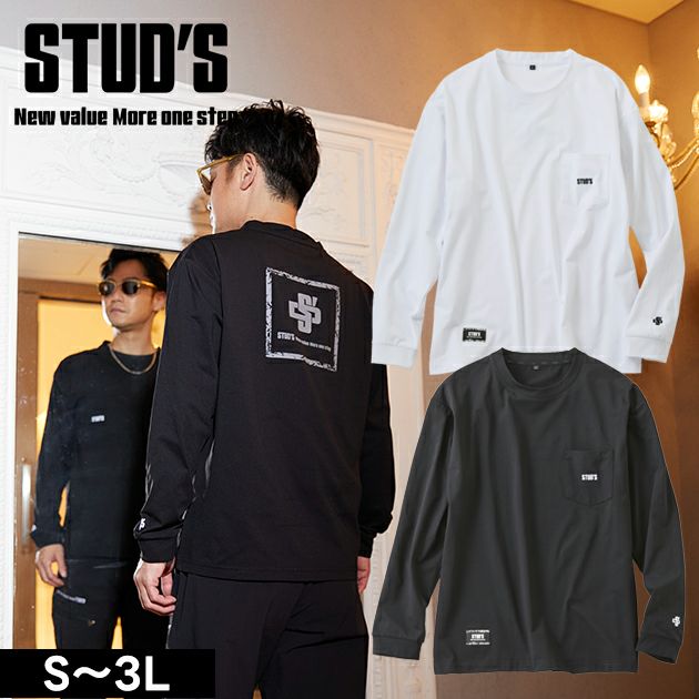 スタッズ STUD'S S2562-3 通年作業服 作業着 ドライ長袖ポケT