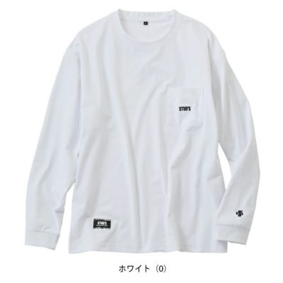 スタッズ STUD'S S2562-3 通年作業服 作業着 ドライ長袖ポケT