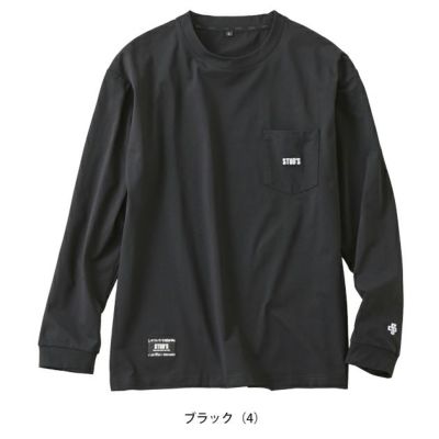 スタッズ STUD'S S2562-3 通年作業服 作業着 ドライ長袖ポケT