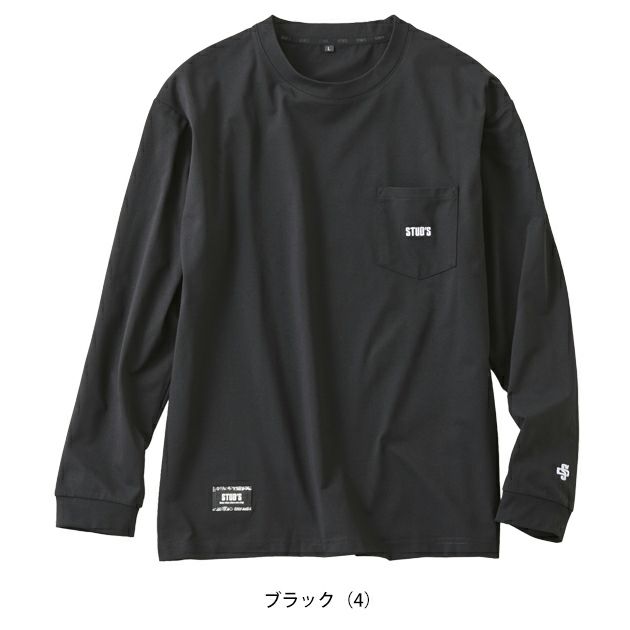 スタッズ STUD'S S2562-3 通年作業服 作業着 ドライ長袖ポケT