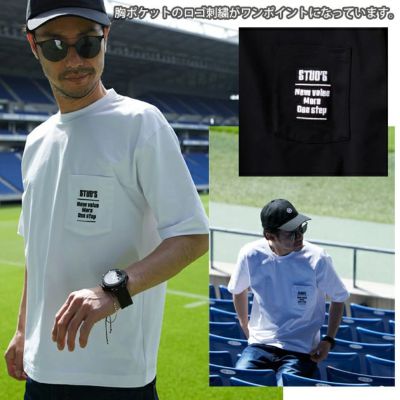 スタッズ STUD'S S2553-1 通年作業服 作業着 ドライ半袖ポケT