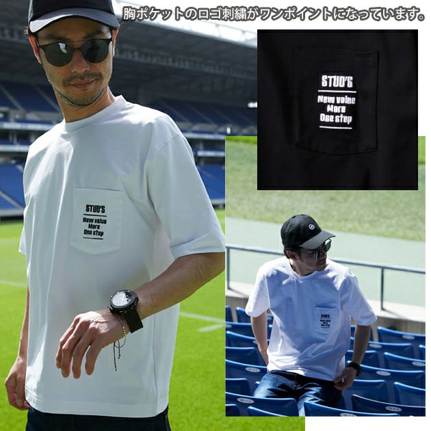 スタッズ STUD'S S2553-1 通年作業服 作業着 ドライ半袖ポケT
