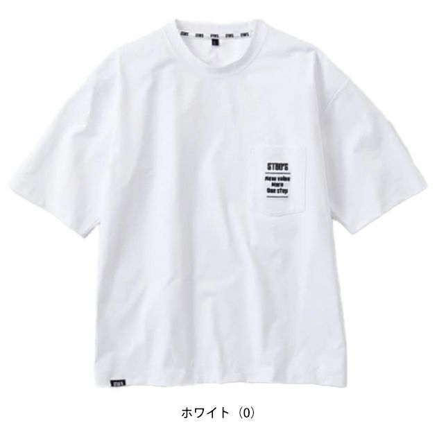 スタッズ STUD'S S2553-1 通年作業服 作業着 ドライ半袖ポケT