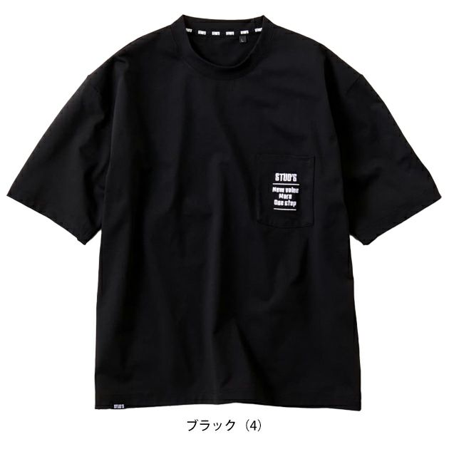 スタッズ STUD'S S2553-1 通年作業服 作業着 ドライ半袖ポケT