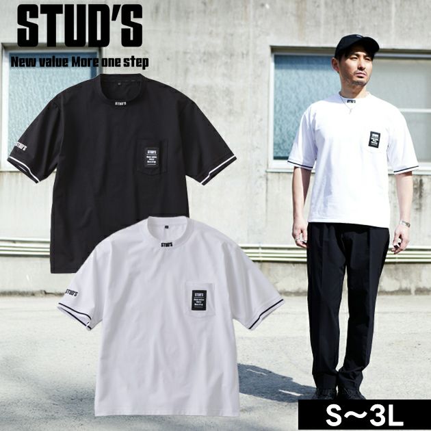 スタッズ STUD'S S2553-2 通年作業服 作業着 ドライ半袖ポケT