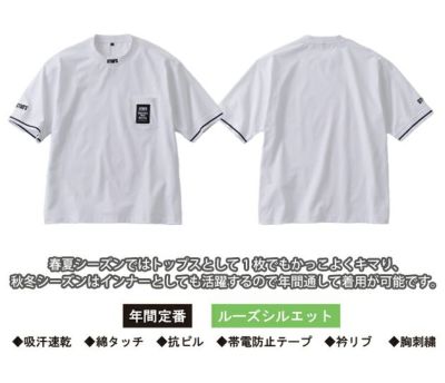 スタッズ STUD'S S2553-2 通年作業服 作業着 ドライ半袖ポケT