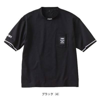 スタッズ STUD'S S2553-2 通年作業服 作業着 ドライ半袖ポケT