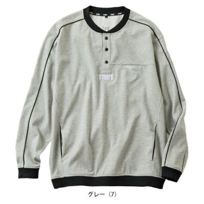 スタッズ STUD'S S2564 通年作業服 作業着 裏ドライメッシュヘンリーネックTシャツ
