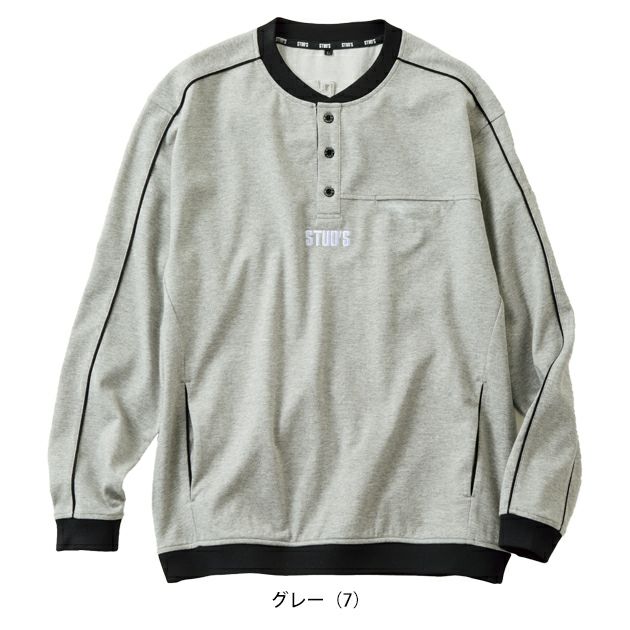 スタッズ STUD'S S2564 通年作業服 作業着 裏ドライメッシュヘンリーネックTシャツ