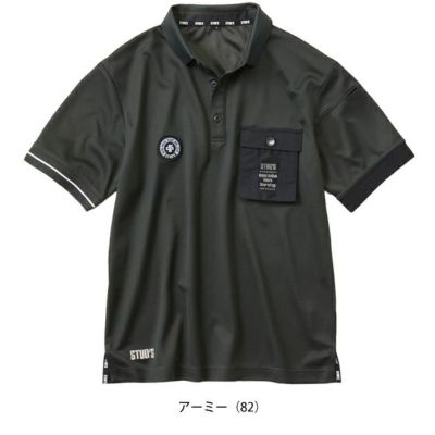 スタッズ STUD'S S6551 通年作業服 作業着 CLEAN MELL(R)消臭半袖ポロシャツ
