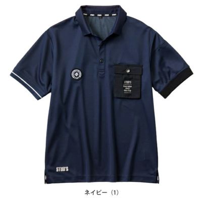 スタッズ STUD'S S6551 通年作業服 作業着 CLEAN MELL(R)消臭半袖ポロシャツ