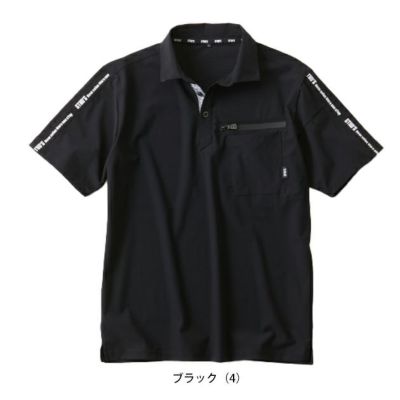 スタッズ STUD'S S8551 春夏作業服 作業着 冷感半袖ポロシャツ(前立てボタン)