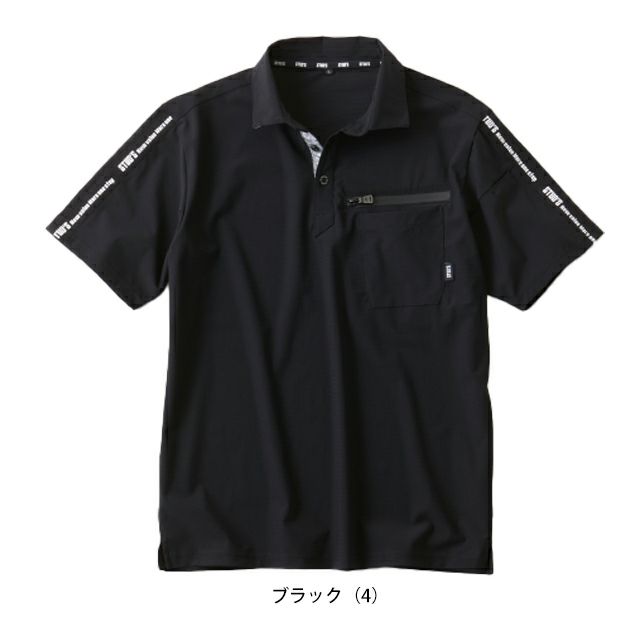 スタッズ STUD'S S8551 春夏作業服 作業着 冷感半袖ポロシャツ(前立てボタン)
