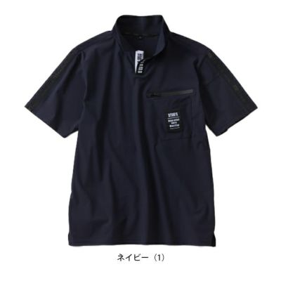 スタッズ STUD'S S8554 春夏作業服 作業着 冷感半袖V ネックポロシャツ(前立てリブ)