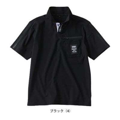 スタッズ STUD'S S8554 春夏作業服 作業着 冷感半袖V ネックポロシャツ(前立てリブ)
