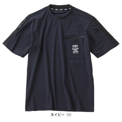 スタッズ STUD'S S8563 春夏作業服 作業着 冷感半袖Tシャツ