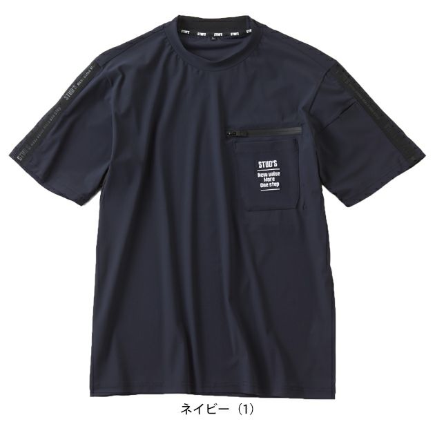 スタッズ STUD'S S8563 春夏作業服 作業着 冷感半袖Tシャツ