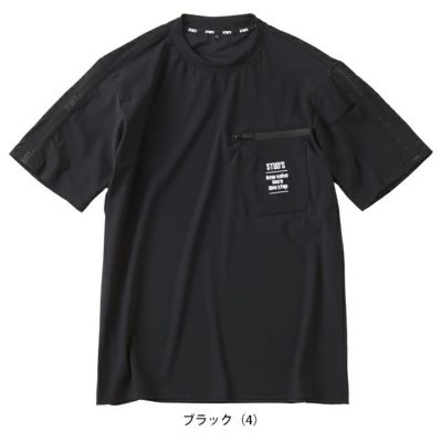 スタッズ STUD'S S8563 春夏作業服 作業着 冷感半袖Tシャツ