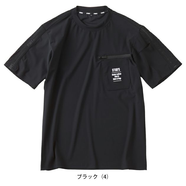 スタッズ STUD'S S8563 春夏作業服 作業着 冷感半袖Tシャツ