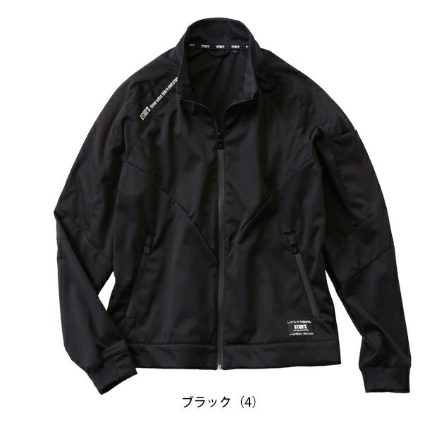 スタッズ STUD'S S1420 秋冬作業服 作業着 防風ストレッチブルゾン