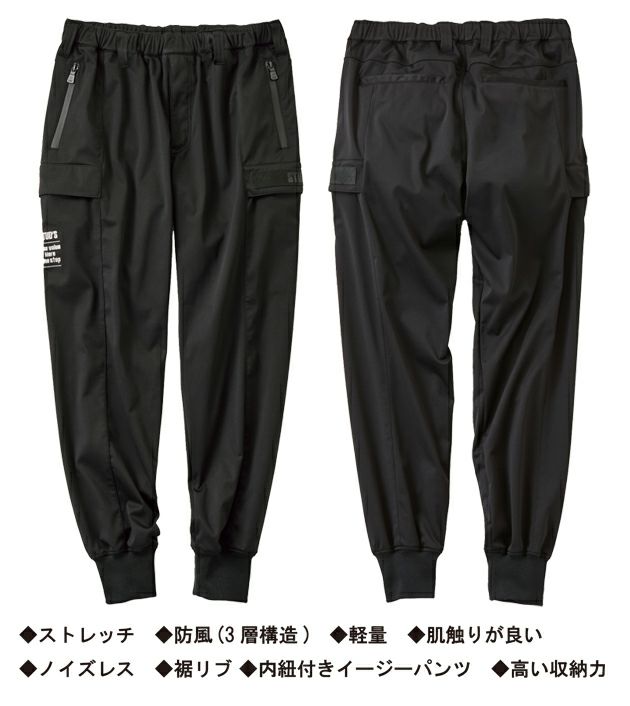スタッズ STUD'S S1427 秋冬作業服 作業着 防風ストレッチジョガーパンツ