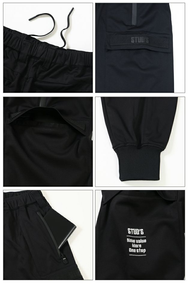 スタッズ STUD'S S1427 秋冬作業服 作業着 防風ストレッチジョガーパンツ