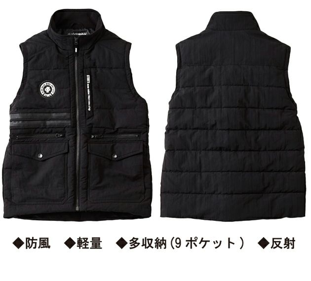 スタッズ STUD'S S5416 防寒作業服 防寒着 マルチポケット防寒ベスト(中綿入り)