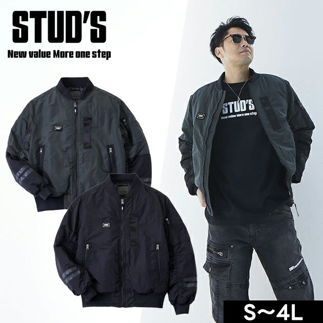 スタッズ STUD'S S7410 防寒作業服 防寒着 CORDURA(R) MA-1(中綿入り)