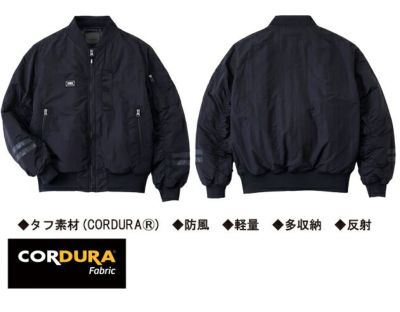 スタッズ STUD'S S7410 防寒作業服 防寒着 CORDURA(R) MA-1(中綿入り)