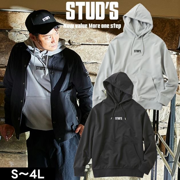 スタッズ STUD'S S9524 秋冬作業服 作業着 プルオーバーパーカー