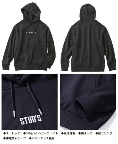 スタッズ STUD'S S9524 秋冬作業服 作業着 プルオーバーパーカー