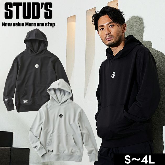 スタッズ STUD'S S9534 秋冬作業服 作業着 プルオーバーパーカー