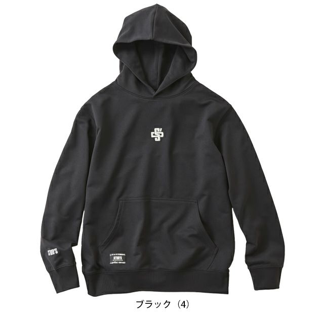 スタッズ STUD'S S9534 秋冬作業服 作業着 プルオーバーパーカー