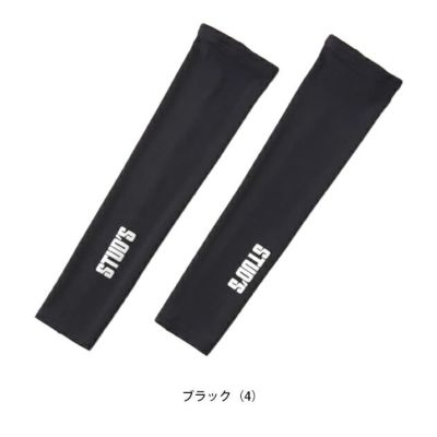 スタッズ STUD'S S6545 春夏インナー 作業着 CORDURA(R)冷感消臭アームカバー