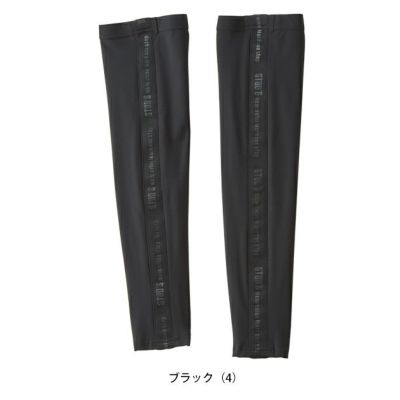 スタッズ STUD'S S8565 春夏インナー 作業着 冷感アームカバー