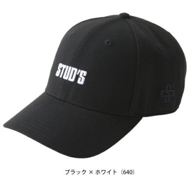 スタッズ STUD'S S4190-1 通年作業服 作業着 キャップ
