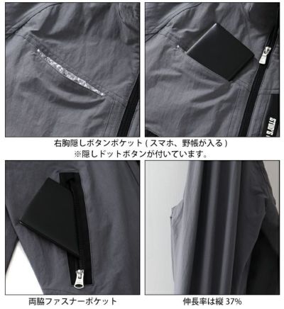 スタッズ STUD'S S1220 通年作業服 作業着 ストレッチ長袖ブルゾン