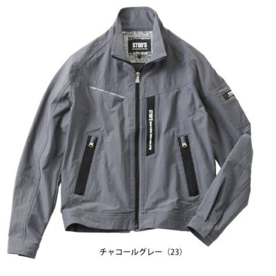 スタッズ STUD'S S1220 通年作業服 作業着 ストレッチ長袖ブルゾン