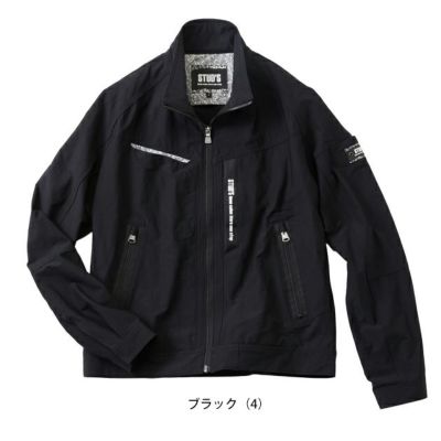 スタッズ STUD'S S1220 通年作業服 作業着 ストレッチ長袖ブルゾン