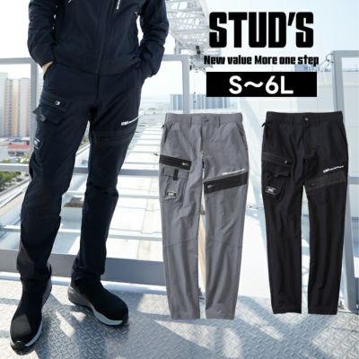 スタッズ STUD'S S1228 通年作業服 作業着 ストレッチカーゴパンツ