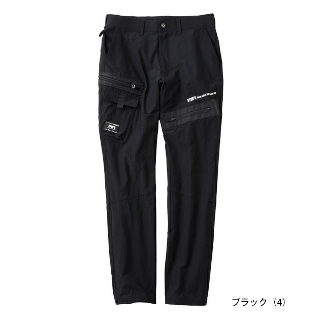 スタッズ STUD'S S1228 通年作業服 作業着 ストレッチカーゴパンツ