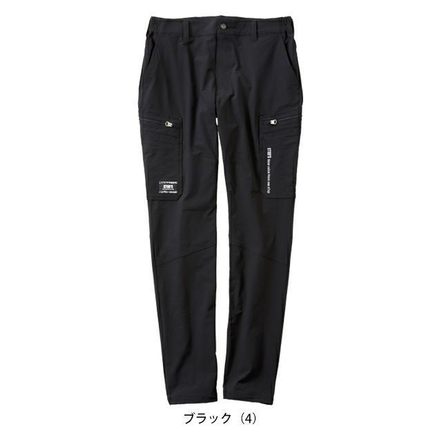 スタッズ STUD'S S2218 通年作業服 作業着 CORDURA(R)縦横ストレッチカーゴパンツ