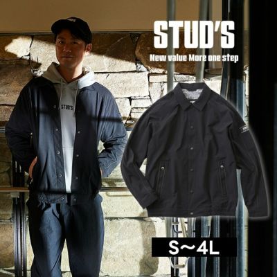 スタッズ STUD'S S2214 秋冬作業服 作業着 CORDURA(R)縦横ストレッチコーチジャケット