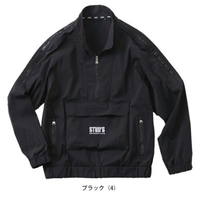 スタッズ STUD'S S7220 秋冬作業服 作業着 CORDURA(R)ストレッチハーフジップブルゾン
