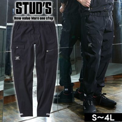 スタッズ STUD'S S7227 秋冬作業服 作業着 CORDURA(R)ストレッチ